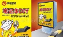 室内广告设计的视觉魔法 从创意图片到精准制作