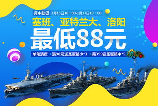 游戏广告设计 创意驱动下的制作全攻略